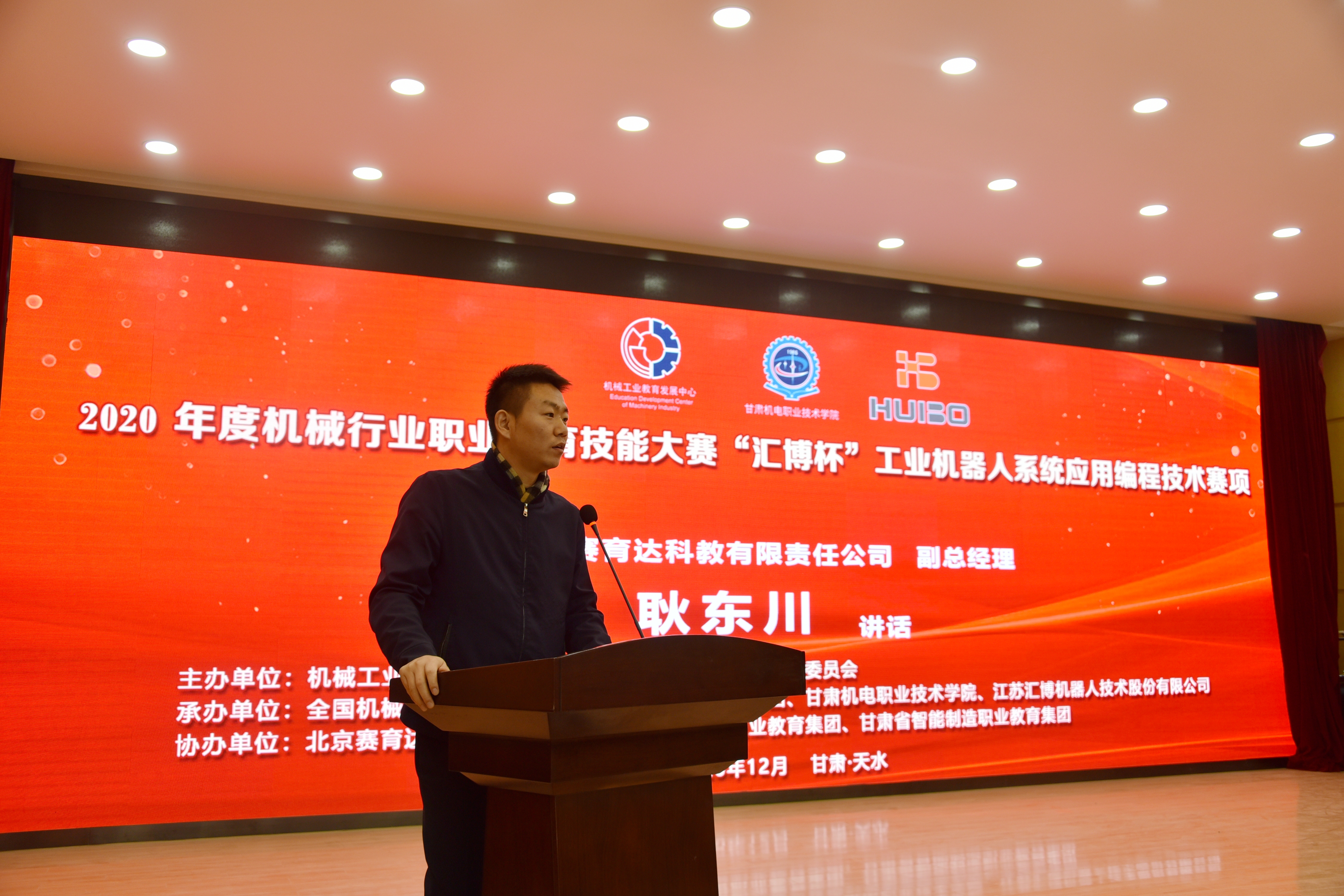 爱游戏娱乐平台-关于中国职业联赛决策体系不断完善，行业治理逐步提升的信息