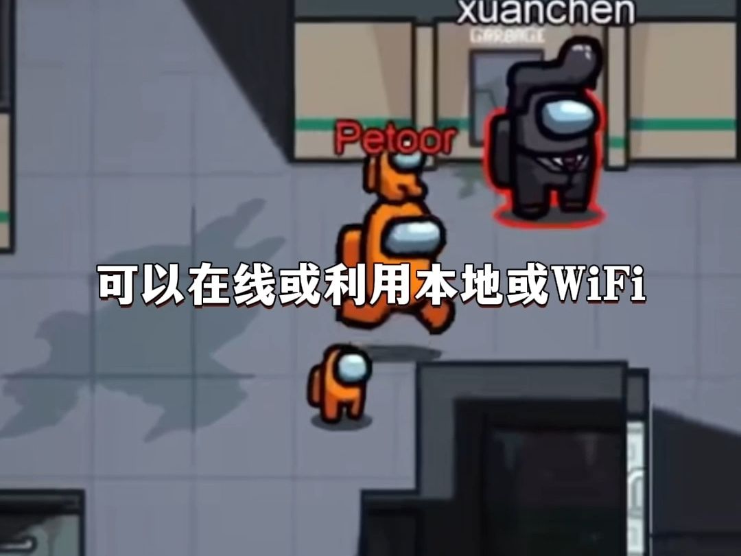 太空狼人杀世界总决赛倒计时，推理与谋略争锋的简单介绍