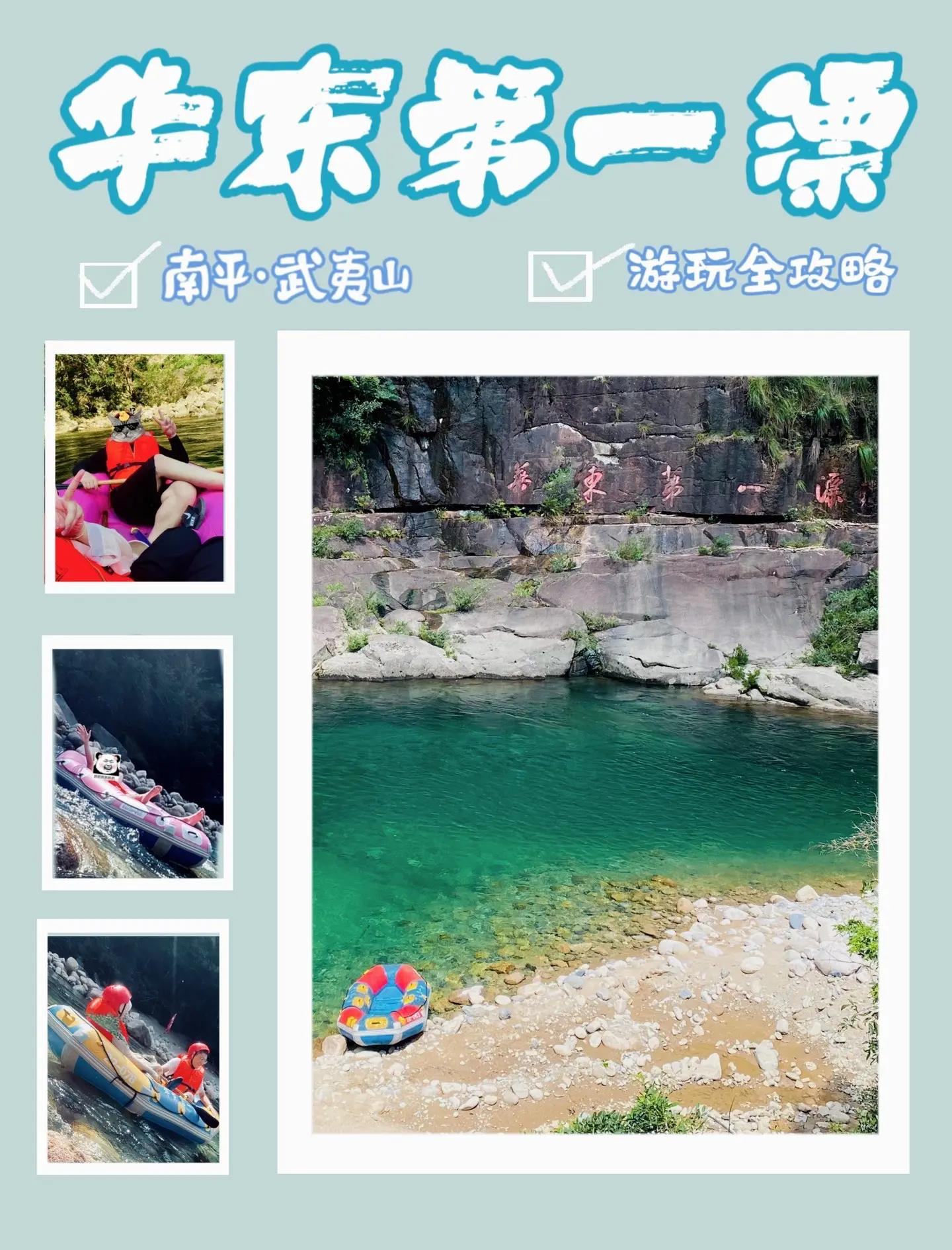 包含青少年水上漂流挑战赛，自然水域的极速冒险的词条
