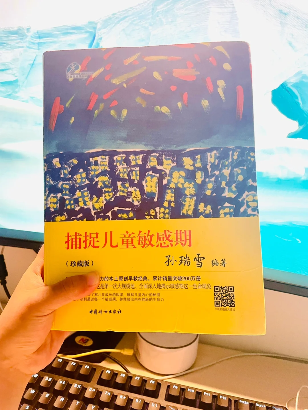 从新手到冠军：车手成长的秘密密码的简单介绍