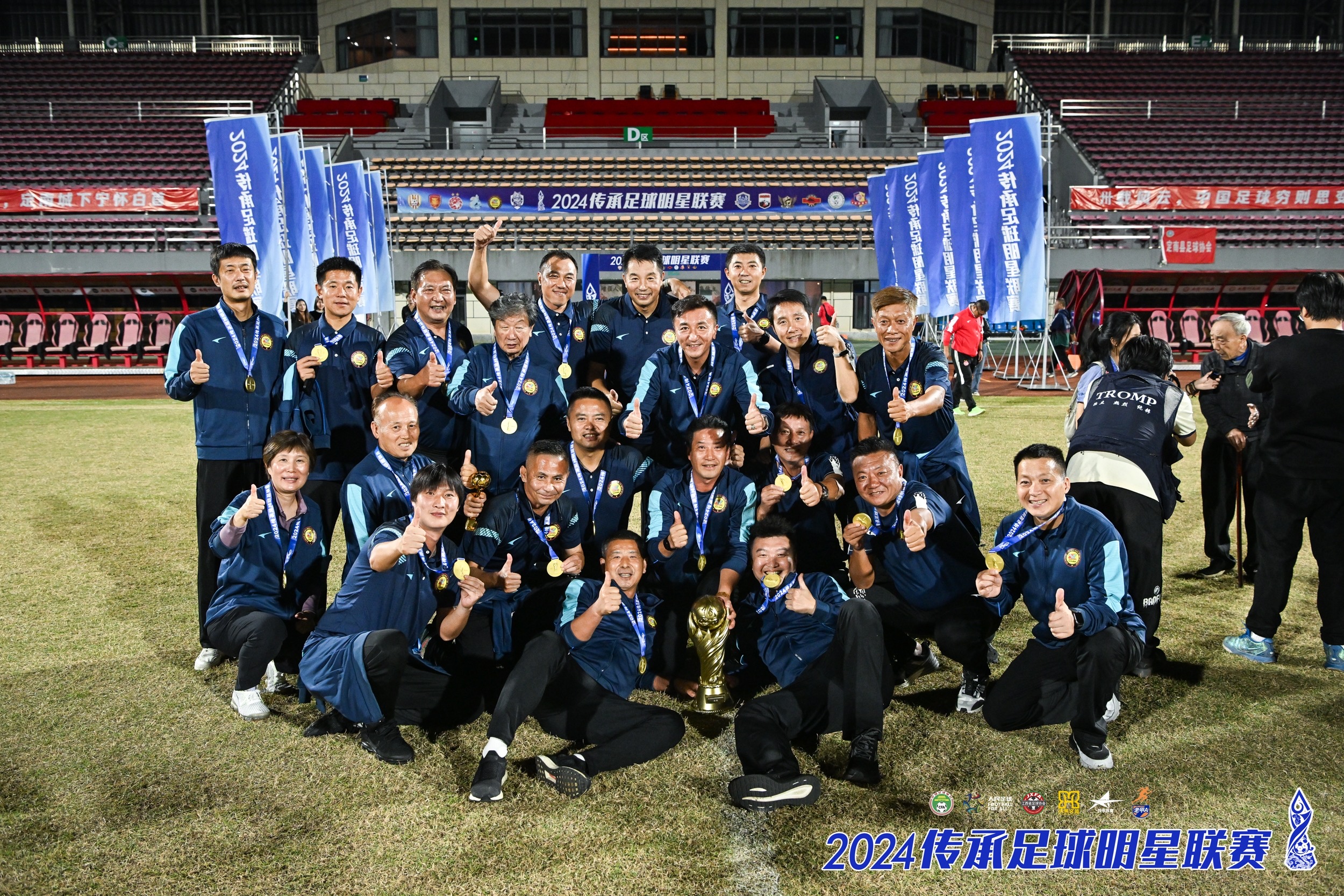 最新足球友谊赛，明星大咖齐亮相