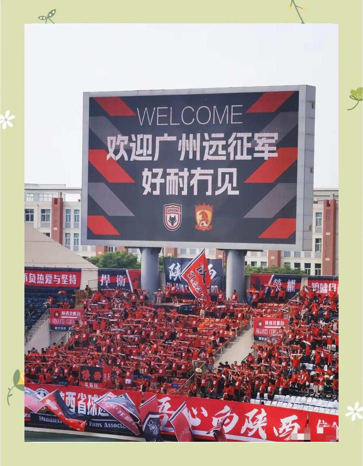 爱游戏下载-关于特色足球主题文化街区在全国多个省市落地，助推城市品牌建设的信息